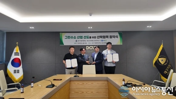 Công ty HEZ ký kết thỏa thuận hợp tác giữa doanh nghiệp và trường đại học với Đại học Công giáo Daegu