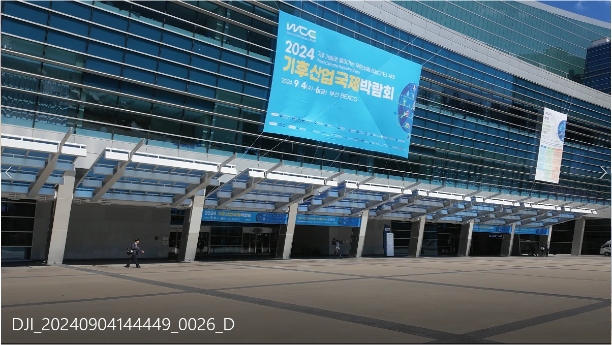 Hội chợ Triển lãm Công nghiệp Khí hậu Quốc tế WCE 2024