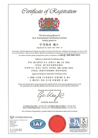 ISO 9001 – Chứng nhận Hệ thống Quản lý Chất lượng