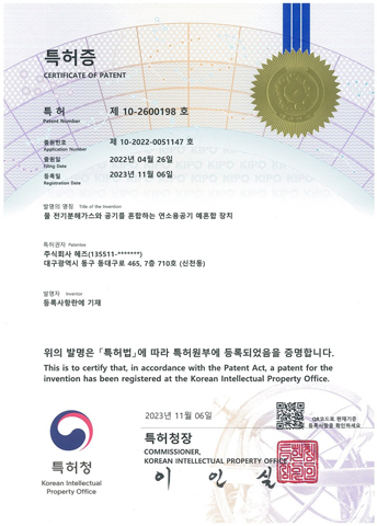 Thiết bị tiền trộn không khí đốt với khí điện phân nước và không khí